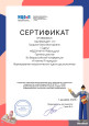 Вебинары, конференции, мастер-классы, тесты