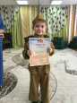 Дипломы призеров