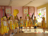 Внеурочные мероприятия, реализуемые педагогом