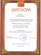 Взаимодействие с родителями обучающихся
