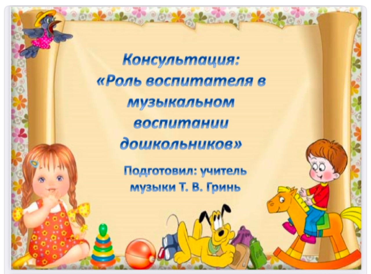 Декада молодых специалистов- 2024 г.