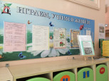 Приемная