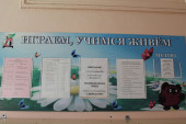 Приемная