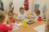 Мы играем