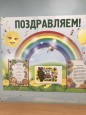 Приемная