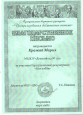 Достижения детей