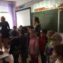 Экскурсия в школу