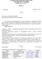 Транслирование опыта практических результатов своей профессиональной деятельности