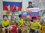 День народного единства 