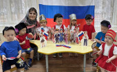 День народного единства 