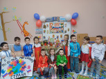 День народного единства 