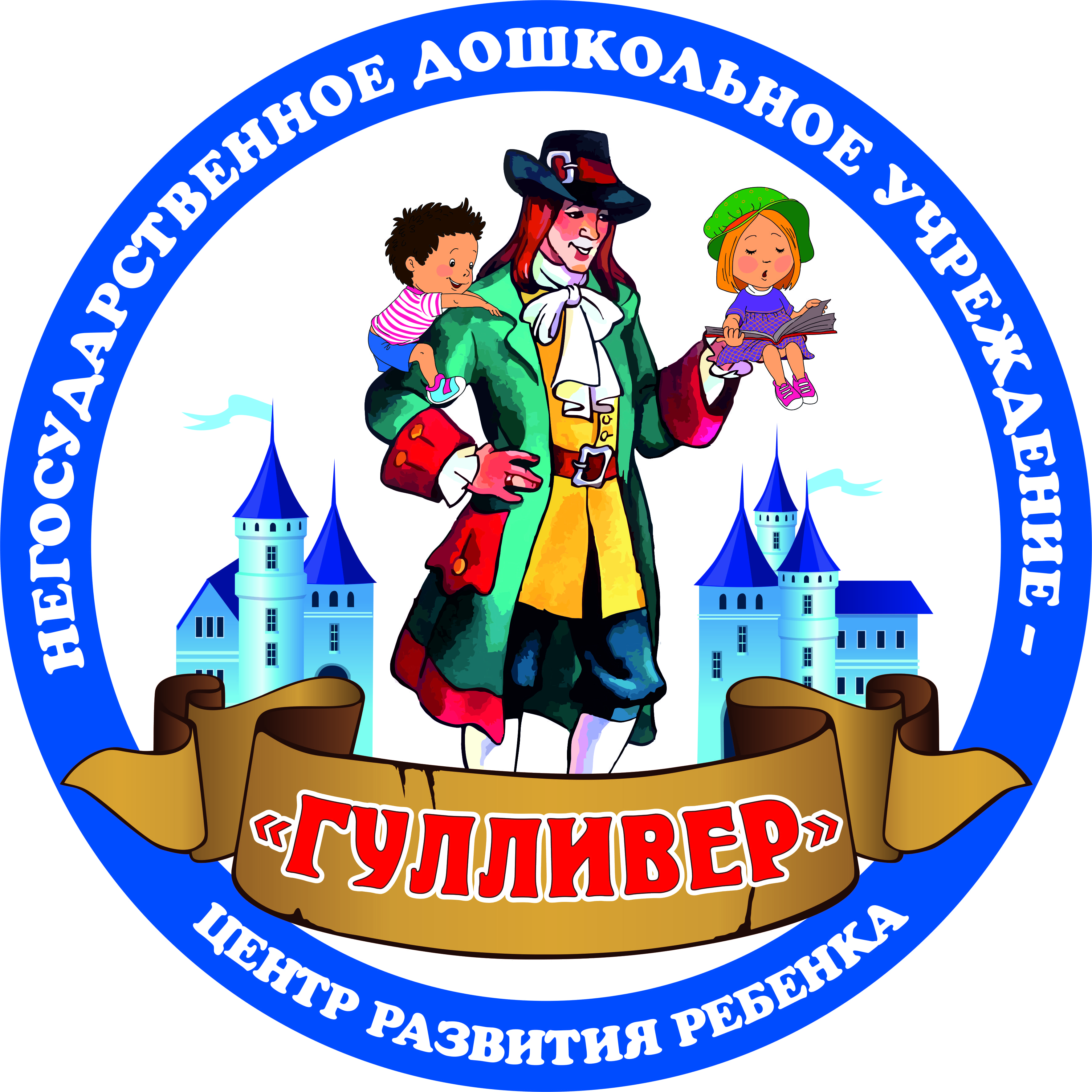 эмблема