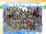Совместные праздники и развлечения с родителями дошкольников
