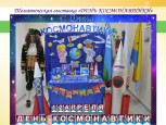 Детско-родительские творческие выставки и  фотовыставки к  праздничным мероприятиям
