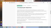 Наличие авторских (соавторских) опубликованных материалов