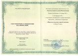 Образование. Курсы повышения квалификации