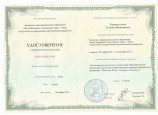 Образование. Курсы повышения квалификации