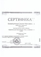 Самообраование