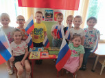 С чего начинается Родина...