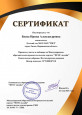 Участие в конкурсах, вебинарах и экспертных комиссиях.