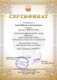 Мои публикации