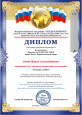 Мои публикации