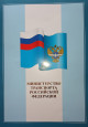 Мои достижения.