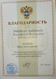 Мои достижения.