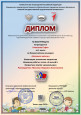 Творческий конкурс.