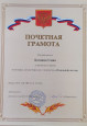 Творческий конкурс совместного творчества РОДИТЕЛИ-ДЕТИ.