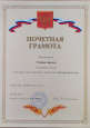 Творческий конкурс совместного творчества РОДИТЕЛИ-ДЕТИ.