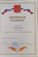 Творческий конкурс совместного творчества РОДИТЕЛИ-ДЕТИ.