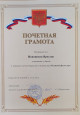 Творческий конкурс совместного творчества РОДИТЕЛИ-ДЕТИ.