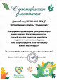 #Крышка_малышка.