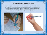 Стоит обратить внимание!