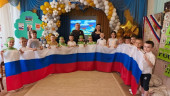 12 июня- День России.