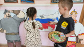 12 июня- День России.