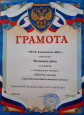 МБУК Лискинская " ЦБС"