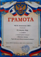 МБУК Лискинская " ЦБС"