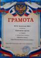 МБУК Лискинская " ЦБС"