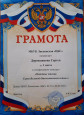 МБУК Лискинская " ЦБС"