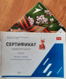 Юго-Восточная Железная Дорога филиал  ОАО "РЖД"
