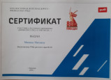 Юго-Восточная Железная Дорога филиал  ОАО "РЖД"