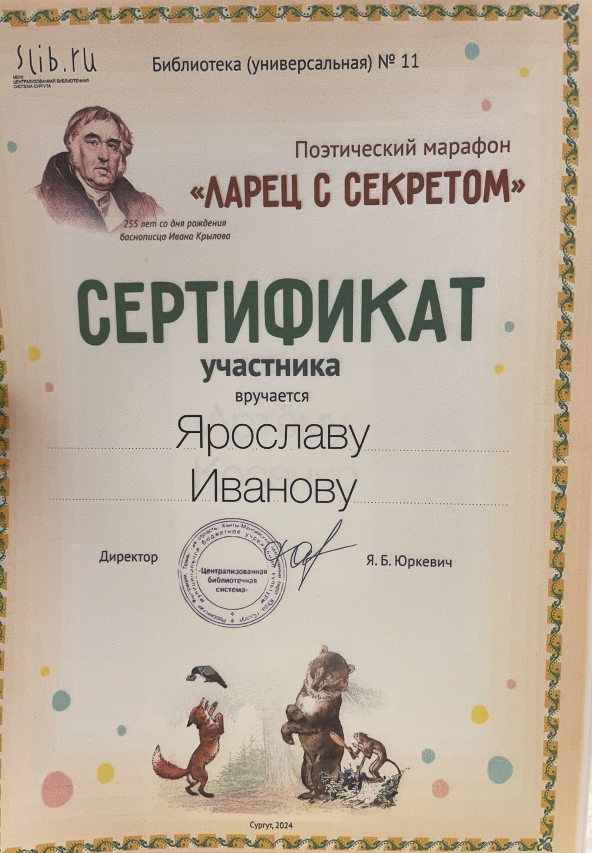 IMG_E6793.JPG