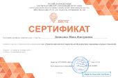 Самообразование