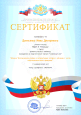 Самообразование