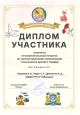 Самообразование