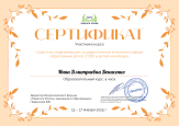 Самообразование