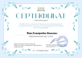 Самообразование