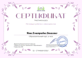 Самообразование